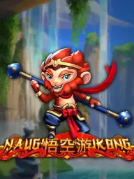 Naughty Wukong