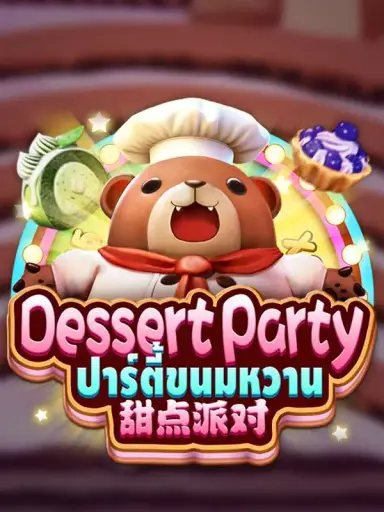 Dessert Party