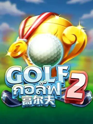 Golf2