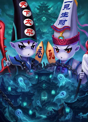 Ghost Festival